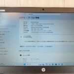 【美品】HP Probook 450 G6 / 2020年5月製 / Core i3-8145U / メモリ8GB / 新品SSD240GB / Windows11 25H2 / LibreOffice / 15.6型 HN-0800 - 画像 (7)