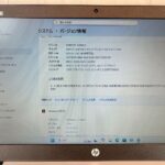 【美品】HP Probook 450 G6 / 2020年5月製 / Core i3-8145U / メモリ8GB / 新品SSD240GB / Windows11 25H2 / LibreOffice / 15.6型 HN-0801 - 画像 (7)