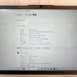 LENOVO ideapad 5 14IALC05 / 2021年5月製 / Ryzen 5 5500U / メモリ8GB / M.2 SSD256GB / Windows11 25H2 / LibreOffice / 14.0型 HN-0828 - 画像 (7)