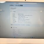 NEC Lavie N1550/G / 2023年10月製 / Ryzen 5 7530U / メモリ16GB / M.2SSD256GB / Windows11 25H2 / 15.6型 HN-0834 - 画像 (7)