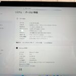 Microsoft Suface Pro 7 / 2021年1月製 / Core i3-1005G1 / メモリ4GB / SSD128GB / Windows11 25H2 / MicrosoftOffice2019 / 12.3型 HN-2053 - 画像 (7)