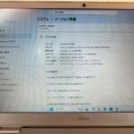 【美品】DELL Vostro 15 3000（3500） / 2021年4月製 / Core i3-1115G4 / メモリ8GB / 新品SSD240GB / Windows11 25H2 / LibreOffice / 15.6型 HN-2010 - 画像 (7)