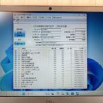 【美品】DELL Vostro 15 3000（3500） / 2021年4月製 / Core i3-1115G4 / メモリ8GB / 新品SSD240GB / Windows11 25H2 / LibreOffice / 15.6型 HN-2010 - 画像 (8)