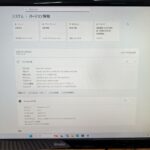 Fujitsu ESPRIMO D7010/FX / 2021年3月製 / Core i3-10100 / メモリ8GB / SSD256GB / Windows11 / LibreOffice  HD-0031 - 画像 (6)