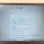 【美品】DELL Inspiron15 3511 / 2022年10月製 / Core i3-1115G4 / メモリ8GB / 新品SSD240GB / Windows11 25H2 / LibreOffice / 15.6型 HN-2012 - 画像 (7)