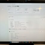 NEC Lavie A2797/DAB / 2022年2月製 / Ryzen 7 5800U / メモリ16GB / M.2 NVMe SSD1TB / Windows11 25H2 / 27.0型 HA-0011 - 画像 (8)