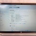 HP Probook 450 G8 / 2021年6月製 / Core i5-1135G7 / メモリ16GB / M.2 SSD512GB / Windows11 25H2 / LibreOffice / 15.6型 HN-0829 - 画像 (7)