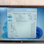 HP Probook 450 G8 / 2021年6月製 / Core i5-1135G7 / メモリ16GB / M.2 SSD512GB / Windows11 25H2 / LibreOffice / 15.6型 HN-0829 - 画像 (8)
