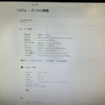 Fujitsu ESPRIMO D7010/FX / 2021年3月製 / Core i3-10100 / メモリ16GB / SSD500GB / Windows11 / LibreOffice  HD-0053 - 画像 (6)