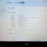 NEC Versapro VUT16F-9 / 2021年4月製 / Core i5-10210U / メモリ16GB / M.2 SSD256GB / Windows11 / LibreOffice / 15.6型 HN-0833 - 画像 (7)