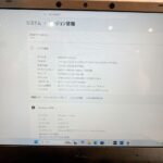NEC Lavie N1576/B / 2021年8月製 / Core i7-1165G7 / メモリ16GB / M.2 SSD 1TB / Windows11 / MicrosoftOffice2019 / 15.6型 HN-0836 - 画像 (7)