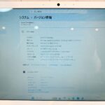 NEC Lavie Smart N15 / 2023年3月製 / Core i3-1115G4 / メモリ8GB / M.2 SSD256GB / Windows11 25H2 / LibreOffice / 15.6型 HN-0840 - 画像 (7)